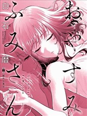 火影忍者漫画封面