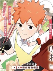 西行纪漫画封面